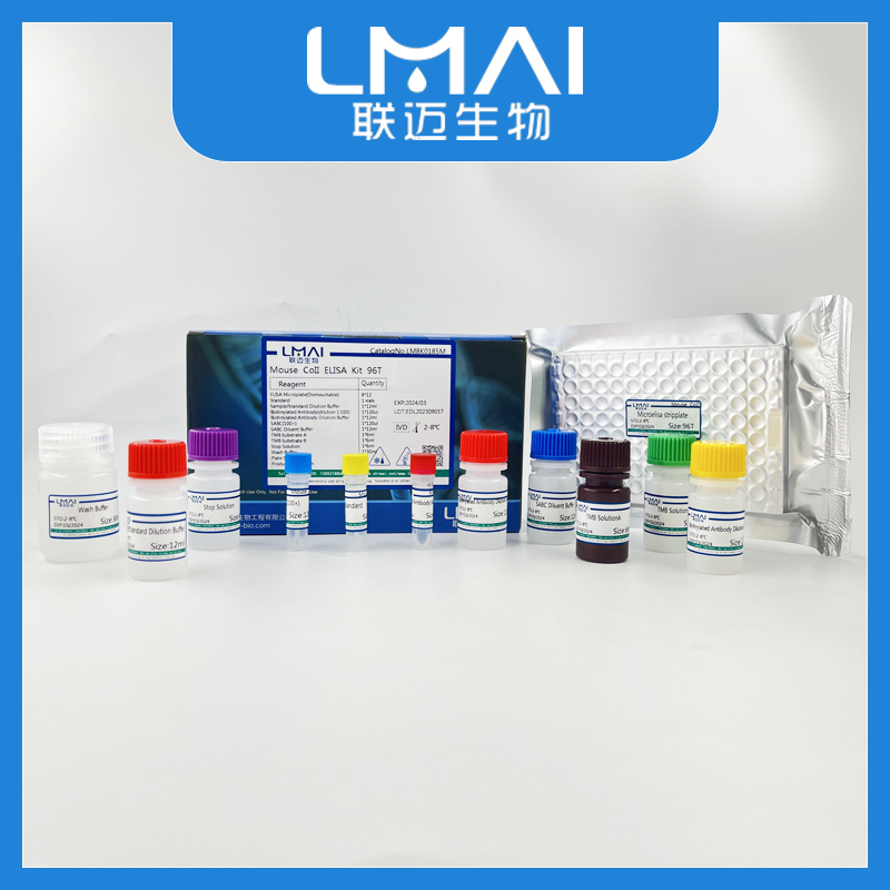 人血小板反应蛋白2(TSP-2)ELISA试剂盒