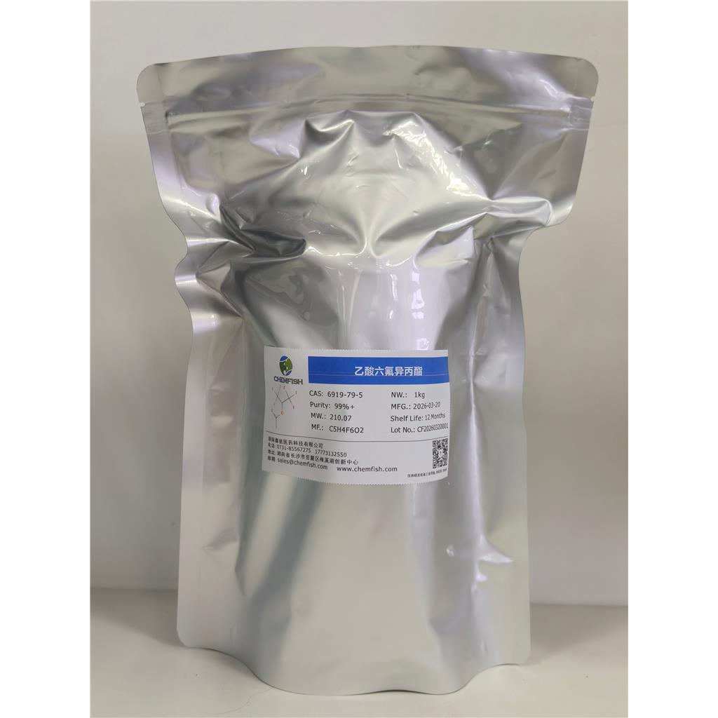 乙酸六氟异丙酯
