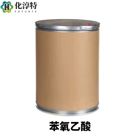 苯氧乙酸，122-59-8 99% 高纯度 医药农药合成中间体