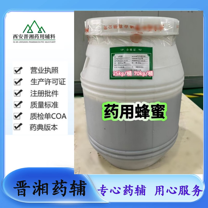 甘油药用级甘油 注射级/食品级 一瓶起订 全国包邮 食品级99含量有货