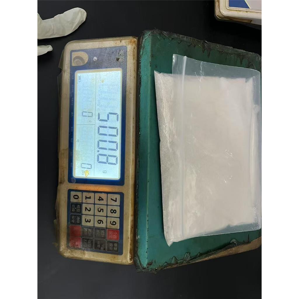 4-溴螺二芴 1161009-88-6 98% OLED材料中间体