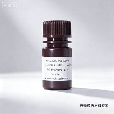 DEPC (22:1 PC) | 51779-95-4 | 二芥油酰磷脂酰胆碱