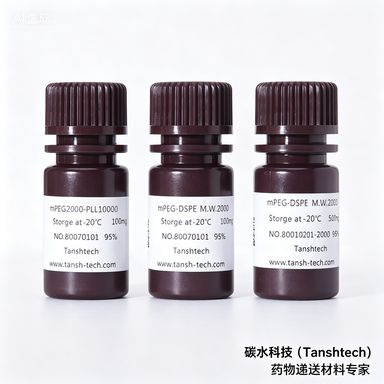 DPPC (16:0 PC) | 63-89-8 | 二棕榈酰磷脂酰胆碱