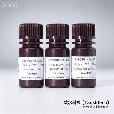 DMPC (14:0 PC) | 18194-24-6 | 二肉豆蔻酰磷脂酰胆碱