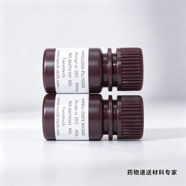 DOPC (18:1 PC) | 4235-95-4 | 二油酰磷脂酰胆碱