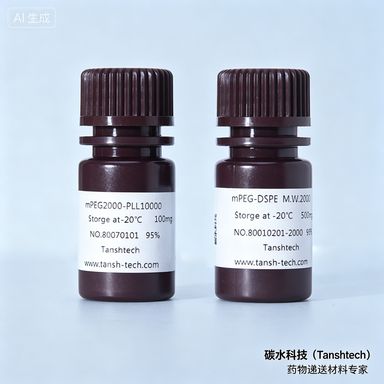 DSPE (18:0 PE) | 1069-79-0 | 二硬脂酰磷脂酰乙醇胺