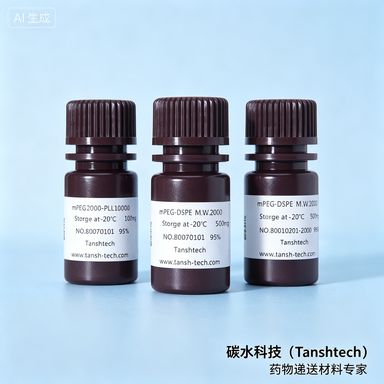 DPPE (16:0 PE) | 923-61-5 | 二棕榈酰磷脂酰乙醇胺