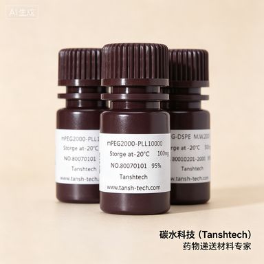 DLPE (12:0 PE) | 59752-57-7 | 二月桂酰磷脂酰乙醇胺