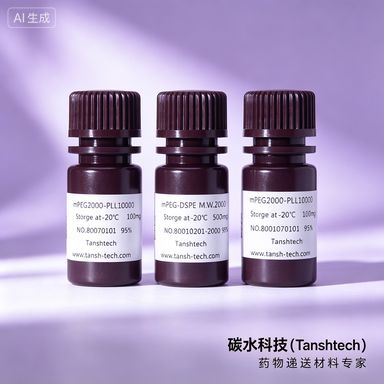 DOPE (16:0-18:1 PE) | 26662-94-2 | 1-棕榈酰-2-油酰磷脂酰乙醇胺