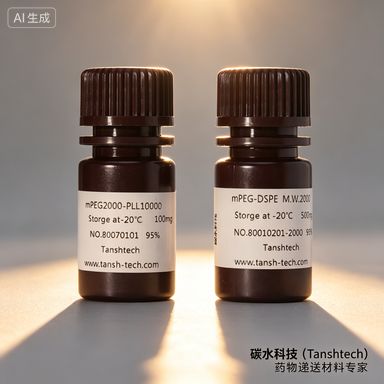 DOPS (18:1 PS) | 90693-88-2 | 二油酰磷脂酰丝氨酸