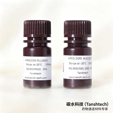 DPPS (16:0 PS) | 145849-32-7 | 二棕榈酰磷脂酰丝氨酸