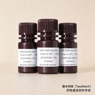 SM-102 | 2089251-47-6 | 离子化脂质 SM-102