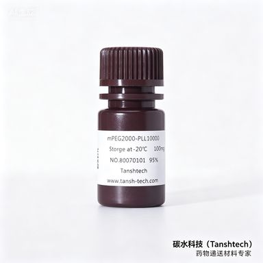 ALC-0159 | 1849616-42-7 | PEG化脂质 ALC-0159