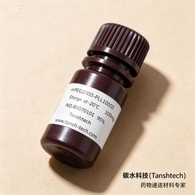 LP01 | 1799316-64-5 | 离子化脂质 LP01