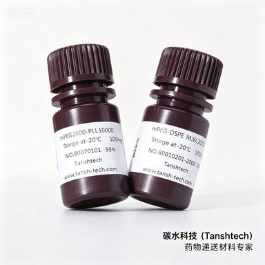 Lipid CL1 | 1450888-71-7 | 递送脂质 Lipid CL1