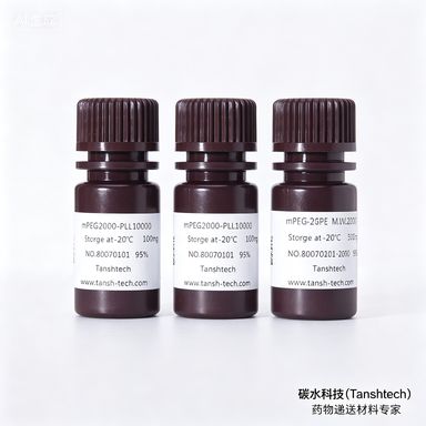 Lipid 2,2(8,8)4C CH3 | 2230647-28-4 | 递送脂质 Lipid 2,2(8,8)4C CH3