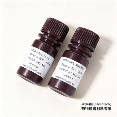 ALC-0315 | 2036272-55-4 | 离子化脂质 ALC-0315