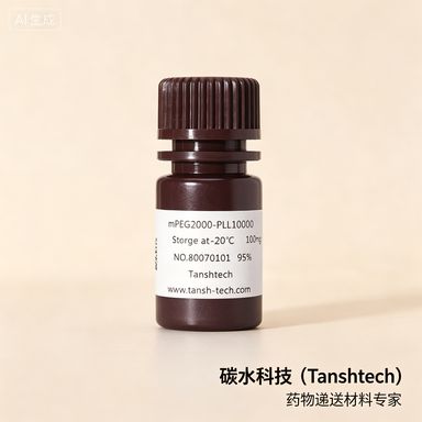 DMG-PEG | 160743-62-4 | 二肉豆蔻酰甘油-聚乙二醇