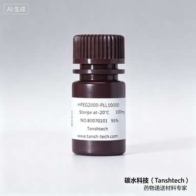 DOTMA | 104872-42-6 | 阳离子脂质 DOTMA