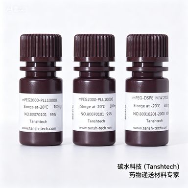 DTA | 17361-44-3 | 二甲基十八烷基胺