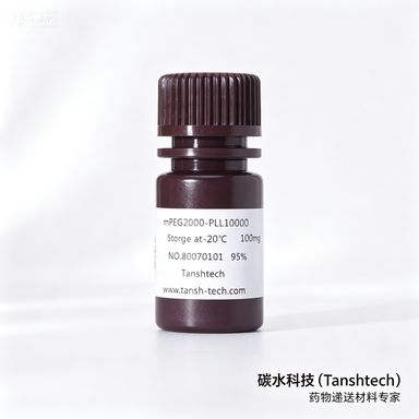 D-Lin-MC3-DMA | 1224606-06-7 | 离子化脂质 D-Lin-MC3-DMA