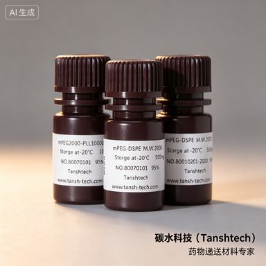 DC-Chol | 166023-21-8 | 胆固醇衍生阳离子脂质 DC-Chol