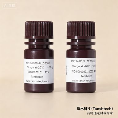 DSPE-COOH | 248253-94-3 | 二硬脂酰磷脂酰乙醇胺-羧基