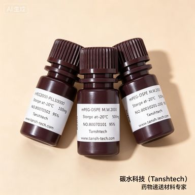 DSPE-DBCO | 二硬脂酰磷脂酰乙醇胺-DBCO