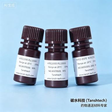 DPPE-Azide | 2252461-33-7 | 二棕榈酰磷脂酰乙醇胺-叠氮