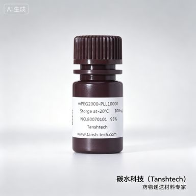 DPPE-DBCO | 2260670-41-3 | 二棕榈酰磷脂酰乙醇胺-DBCO