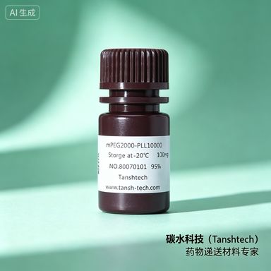 DSPE-Cyanine5 | 二硬脂酰磷脂酰乙醇胺-Cyanine5