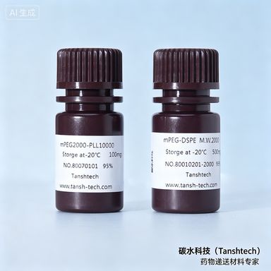 DSPE-FITC | 二硬脂酰磷脂酰乙醇胺-FITC