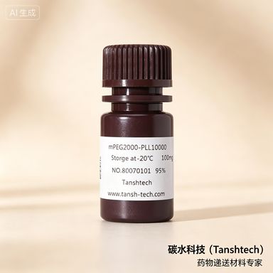 DSPE-Cyanine3 | 二硬脂酰磷脂酰乙醇胺-Cyanine3