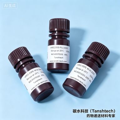 DMG-PEG-COOH 二肉豆蔻酰甘油-聚乙二醇-羧基