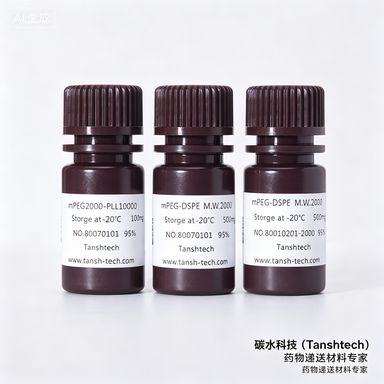 DMG-PEG-SH 二肉豆蔻酰甘油-聚乙二醇-巯基