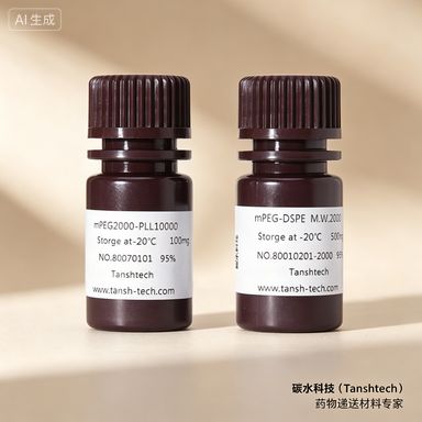 DMG-PEG-NHS 二肉豆蔻酰甘油-聚乙二醇-活性酯