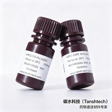 DMG-PEG-MAL 二肉豆蔻酰甘油-聚乙二醇-马来酰亚胺