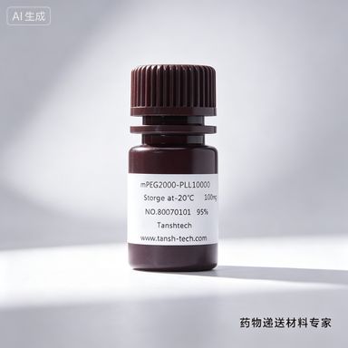 DMG-PEG-PBA 二肉豆蔻酰甘油-聚乙二醇-苯硼酸