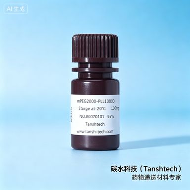 DMG-PEG-TPP 二肉豆蔻酰甘油-聚乙二醇-三苯基膦