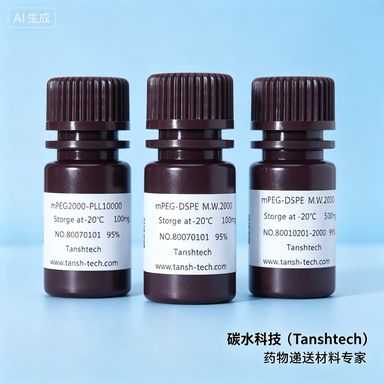 DMG-PEG-FA 二肉豆蔻酰甘油-聚乙二醇-叶酸