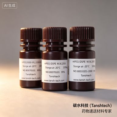 DMG-PEG-cRGD 二肉豆蔻酰甘油-聚乙二醇-cRGD