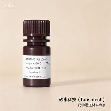 DPPE-PEG-NHS 二棕榈酰磷脂酰乙醇胺-聚乙二醇-活性酯