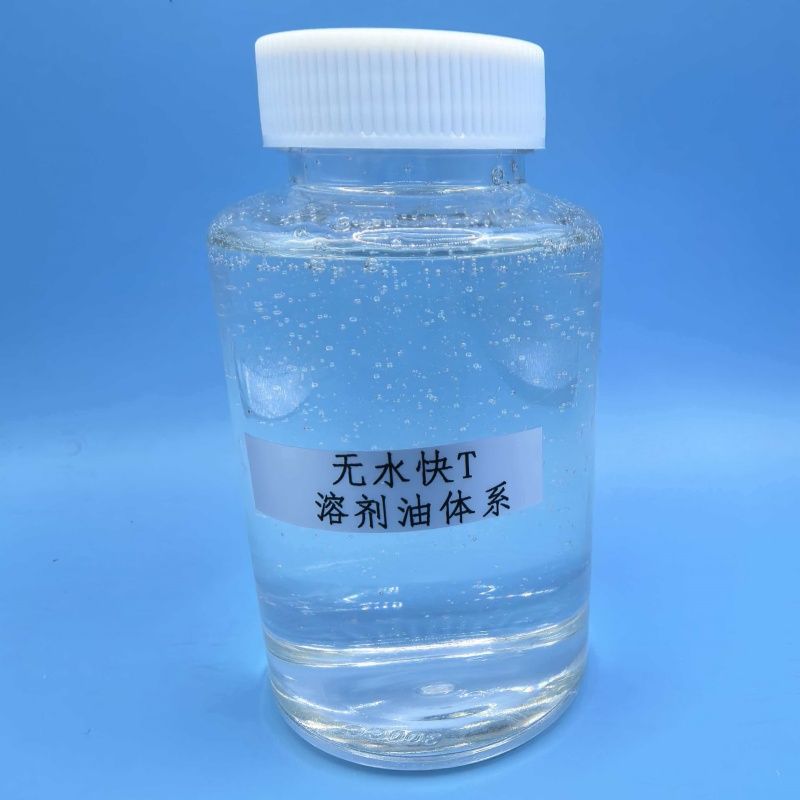 无水快速渗透剂T 无水快T溶剂油体系 顺丁烯二酸二仲辛酯磺酸钠