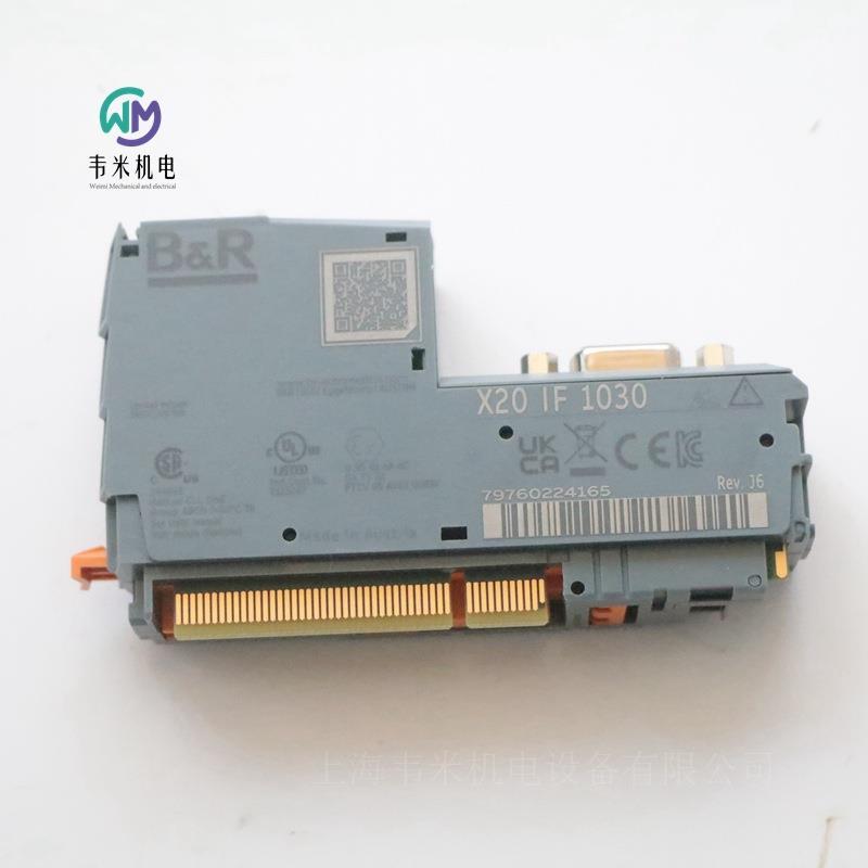 X20IF1030 贝加莱接口模块 (5).jpg