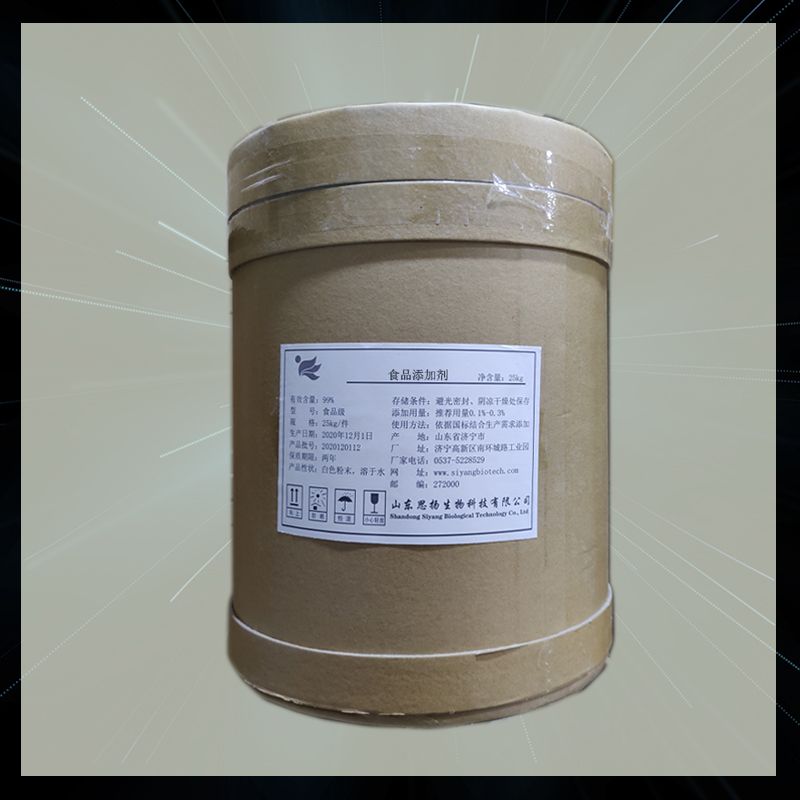 交联羧甲基纤维素钠