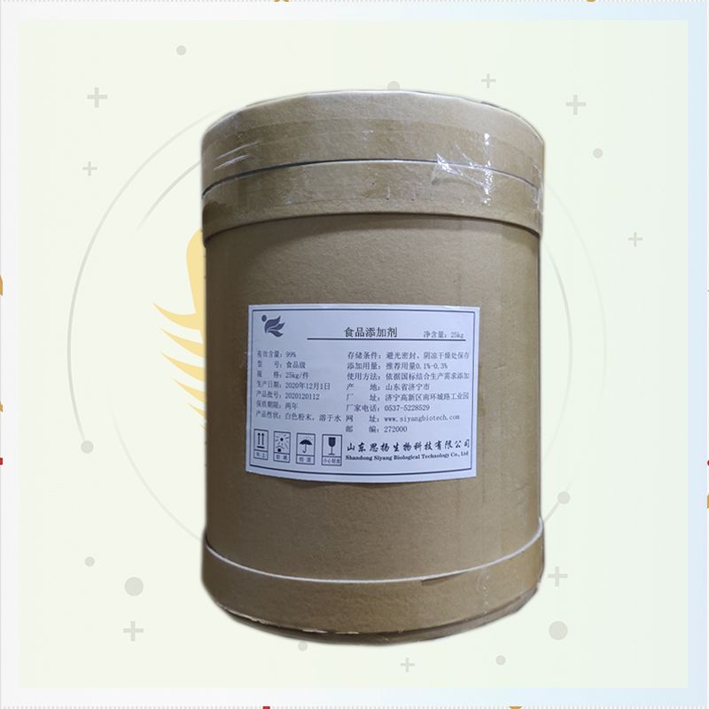 低取代羟丙基纤维素