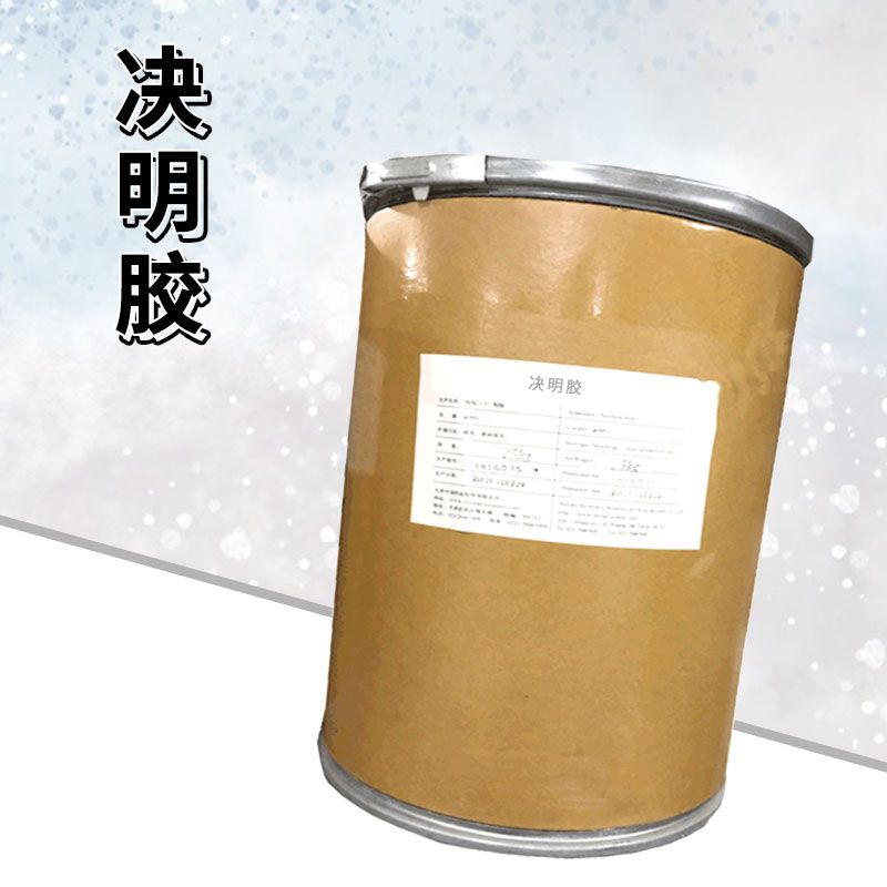 决明胶