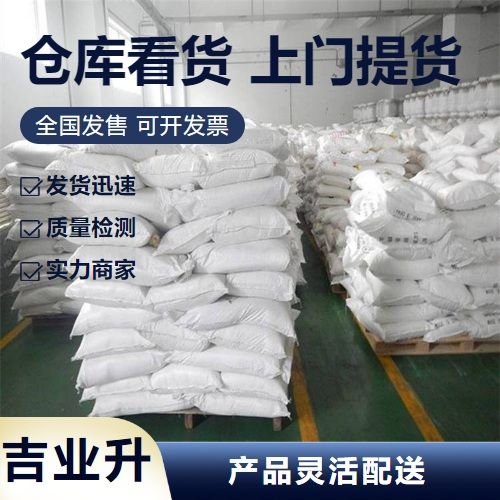  一件起售 偏钒酸铵 7803-55-6 催化剂媒染剂催干剂 一件起售