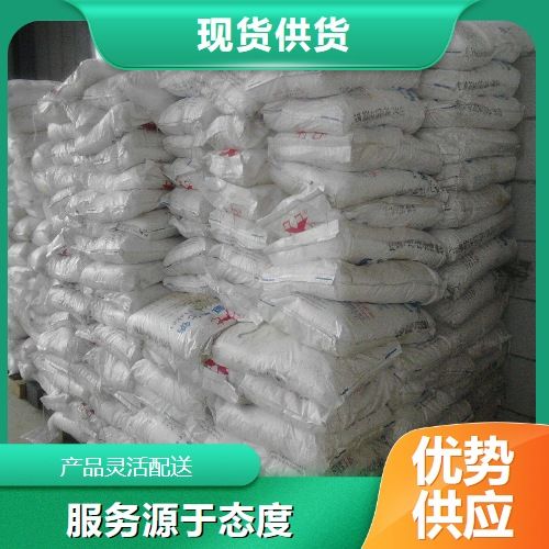  一件起售 偏钒酸铵 7803-55-6 催化剂媒染剂催干剂 一件起售