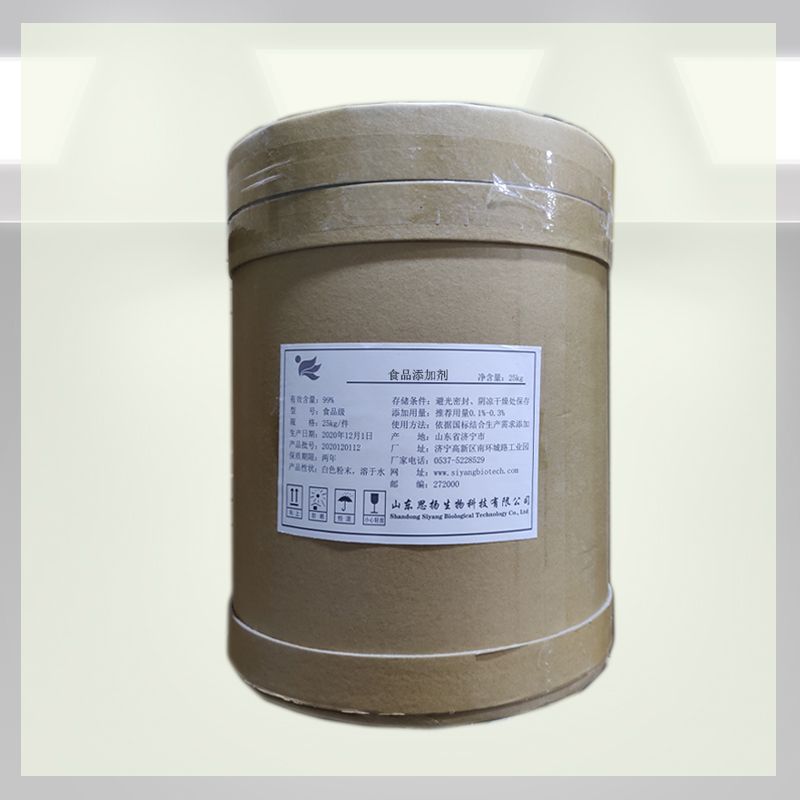 圆苞车前子壳粉